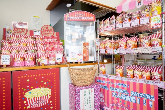 ポップコーンが並ぶ店頭の様子