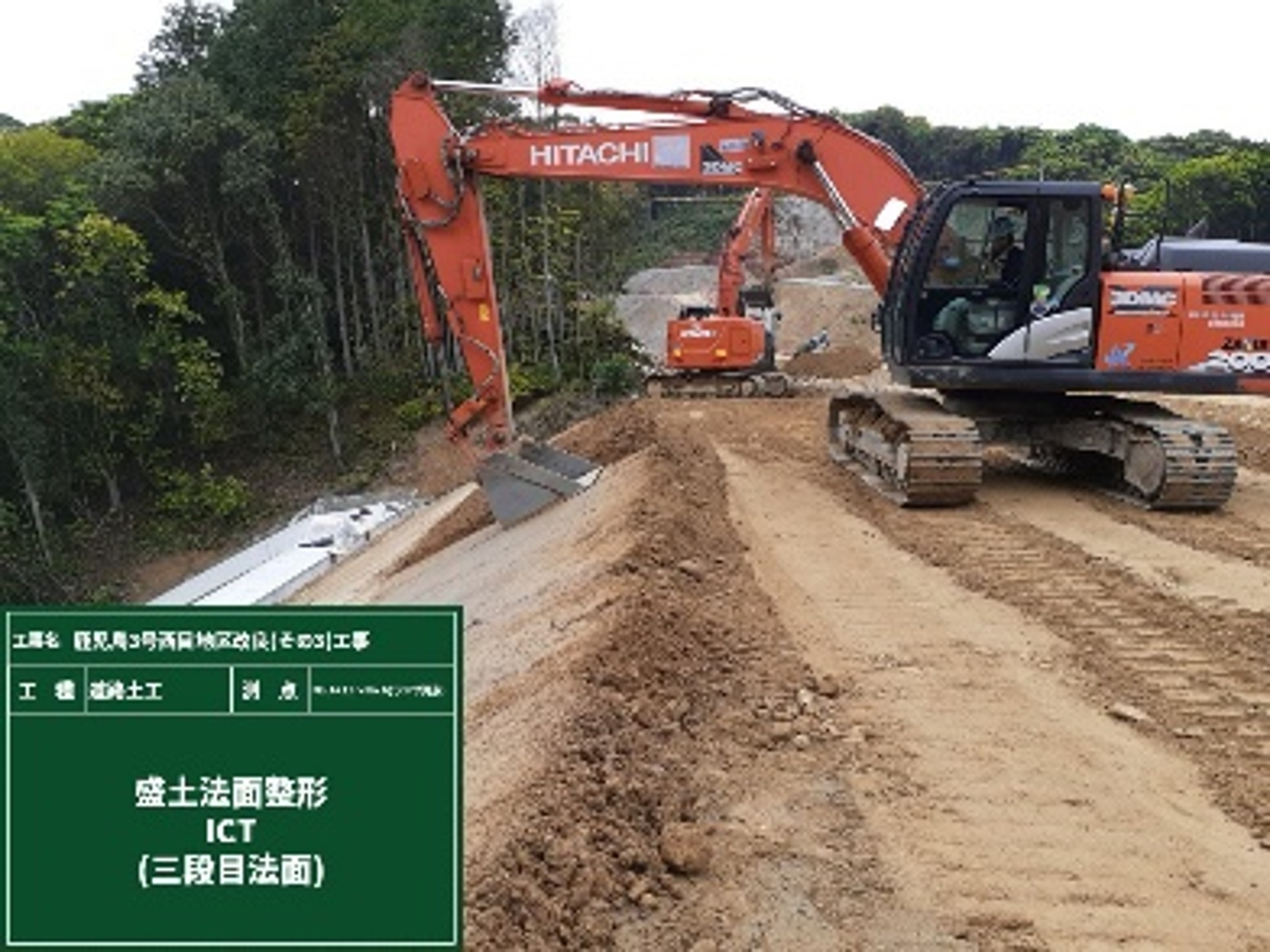 取組2