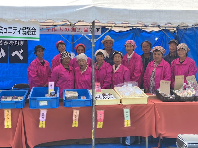 特産品販売を行っていた大馬越地区コミュニティ協議会の皆さん