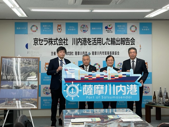 川内港の利用促進の取組