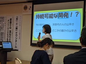 取組1