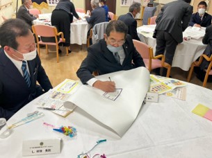 取組