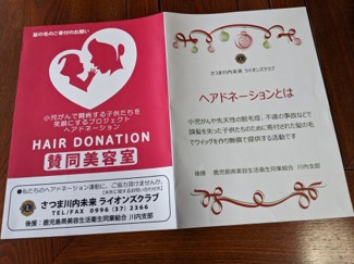 取組