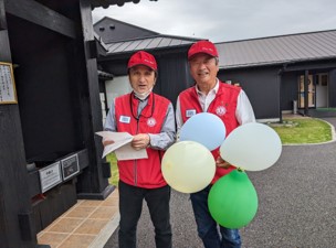 取組