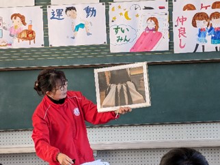 取組