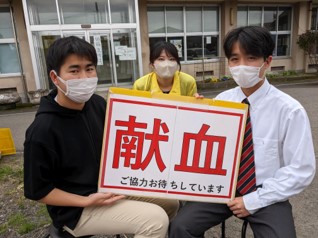 取組