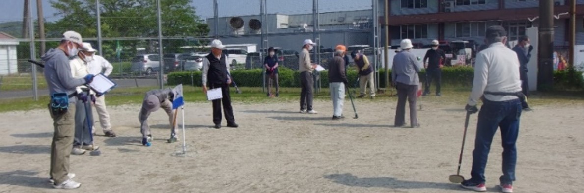 取組