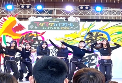 取組