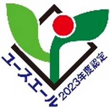 取組