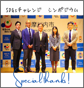 インスタ