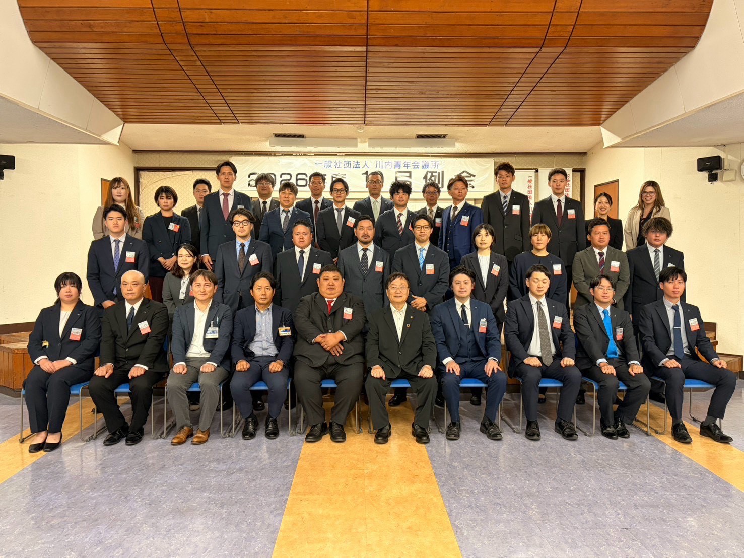 川内青年会議所10月例会における市長講話後の全体集合写真