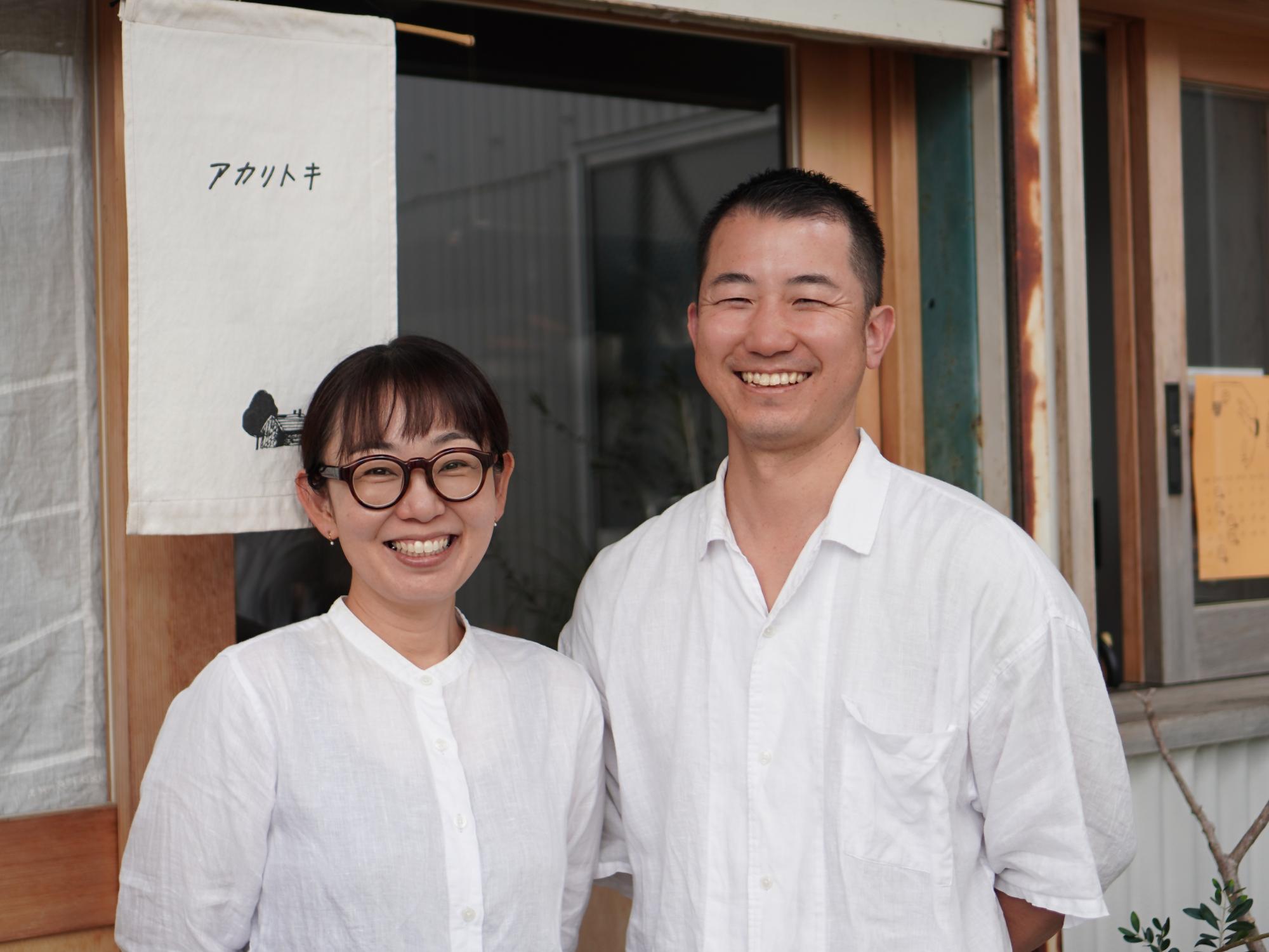 アカリトキ_小田ご夫妻