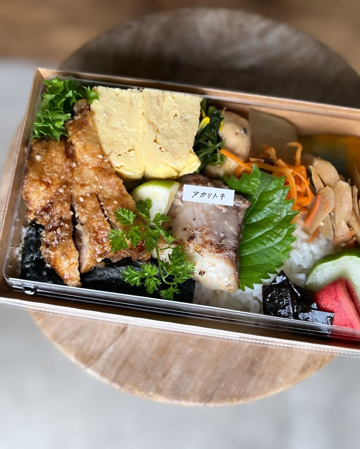 テイクアウトのお弁当
