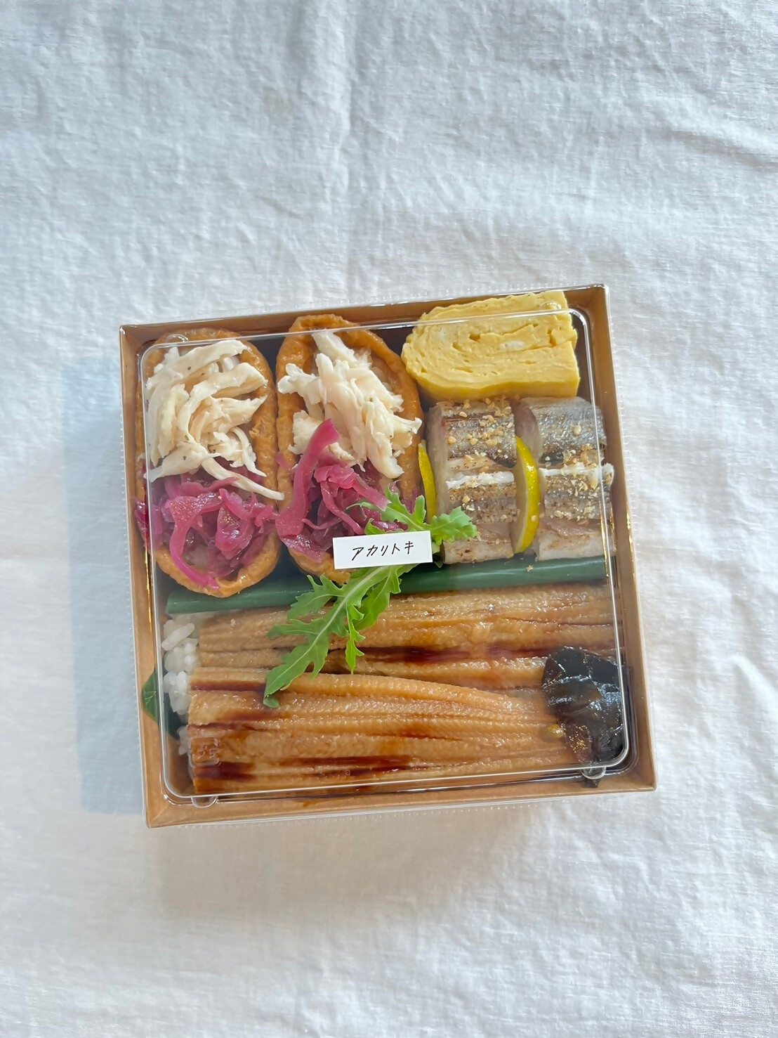 大綱弁当