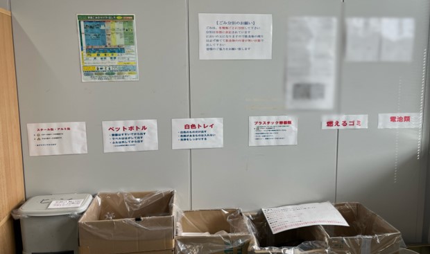 アステム取組1
