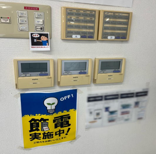アステム取組2