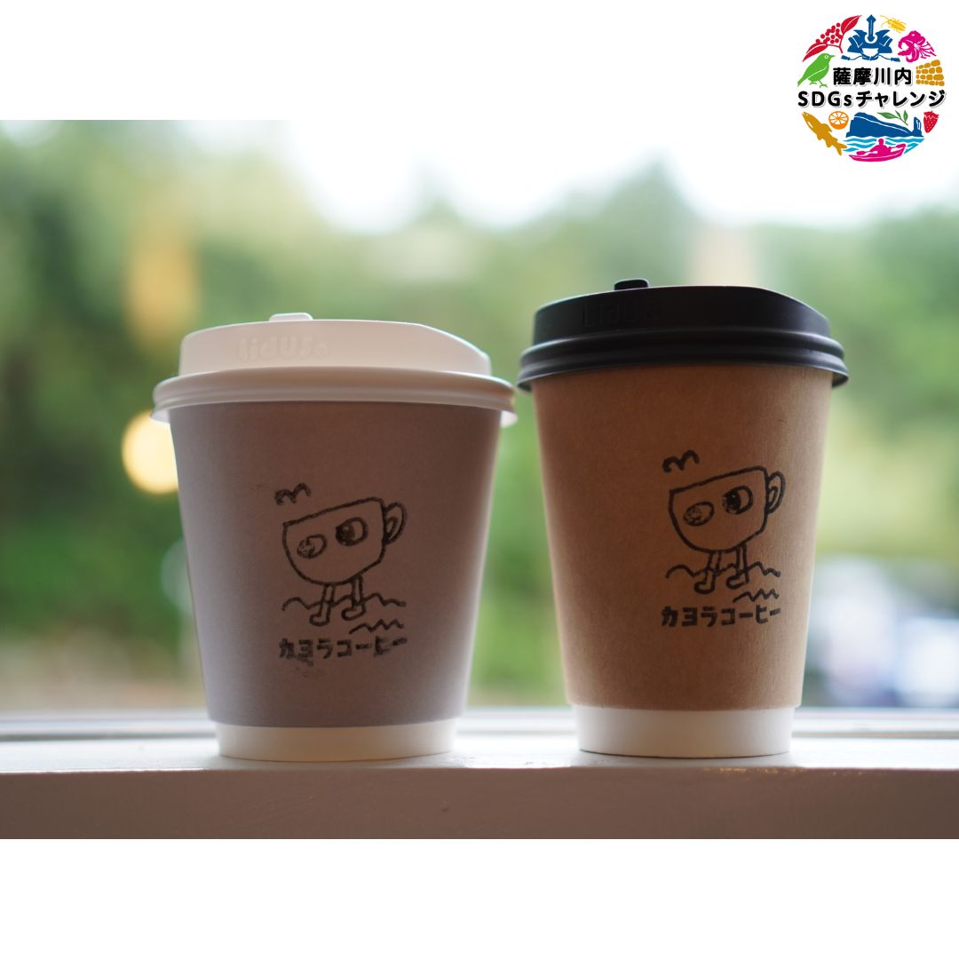 カヨラコーヒー