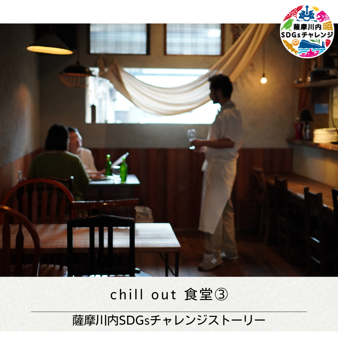 お客さんと会話する瀬戸山シェフ