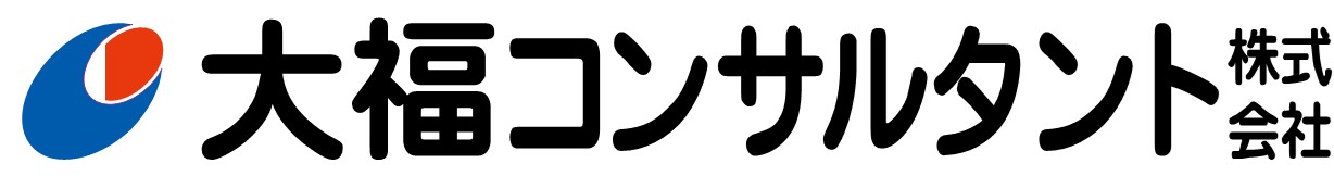 大福コンサルタントロゴ