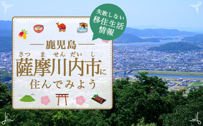 縁結び大学サイトトップ画像