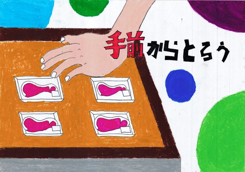 優秀賞