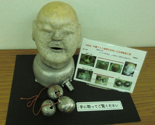 樋脇精工取組4-2