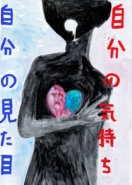 優秀賞
