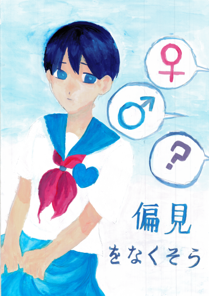優秀賞