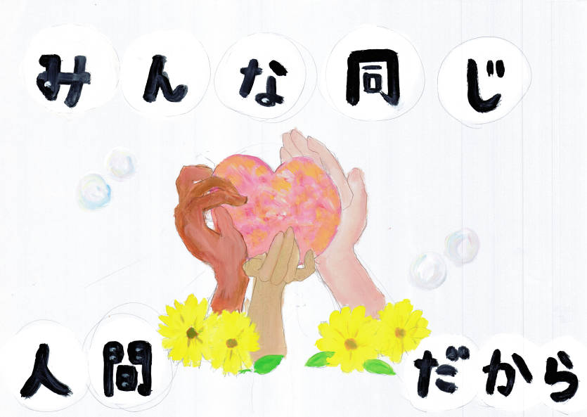 優秀賞