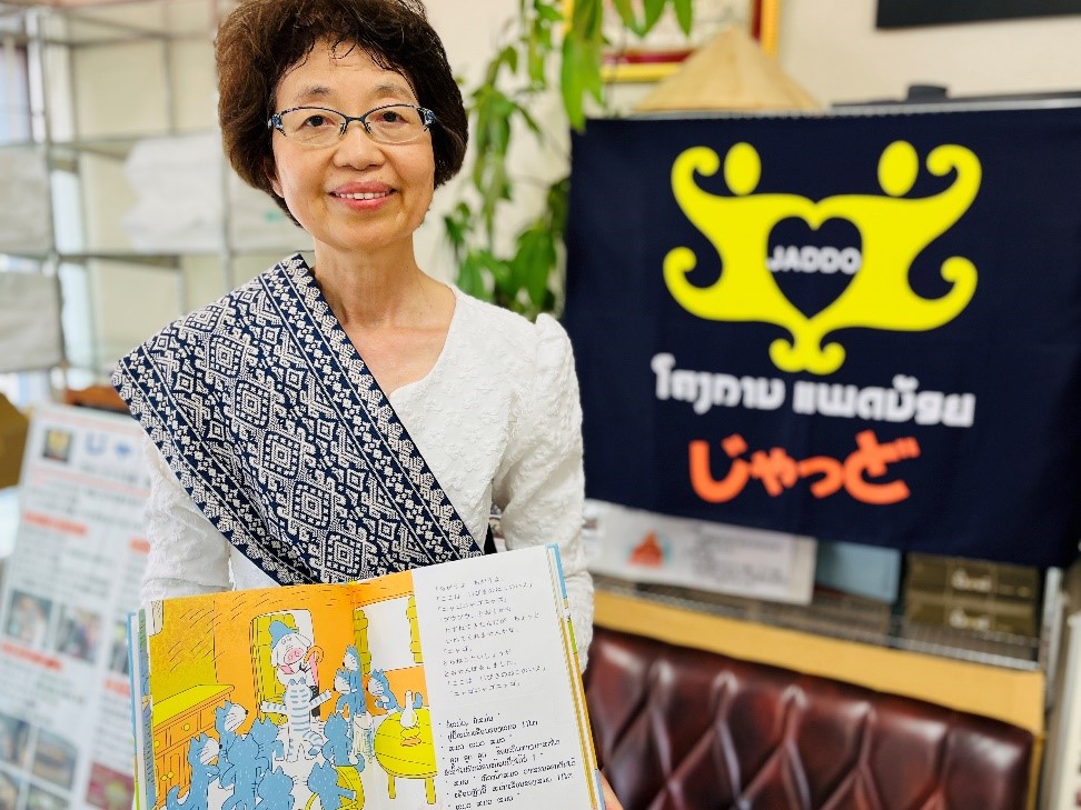 笑顔の帖佐理事長と絵本
