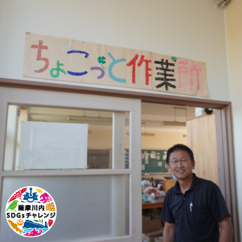 代表の本村さん