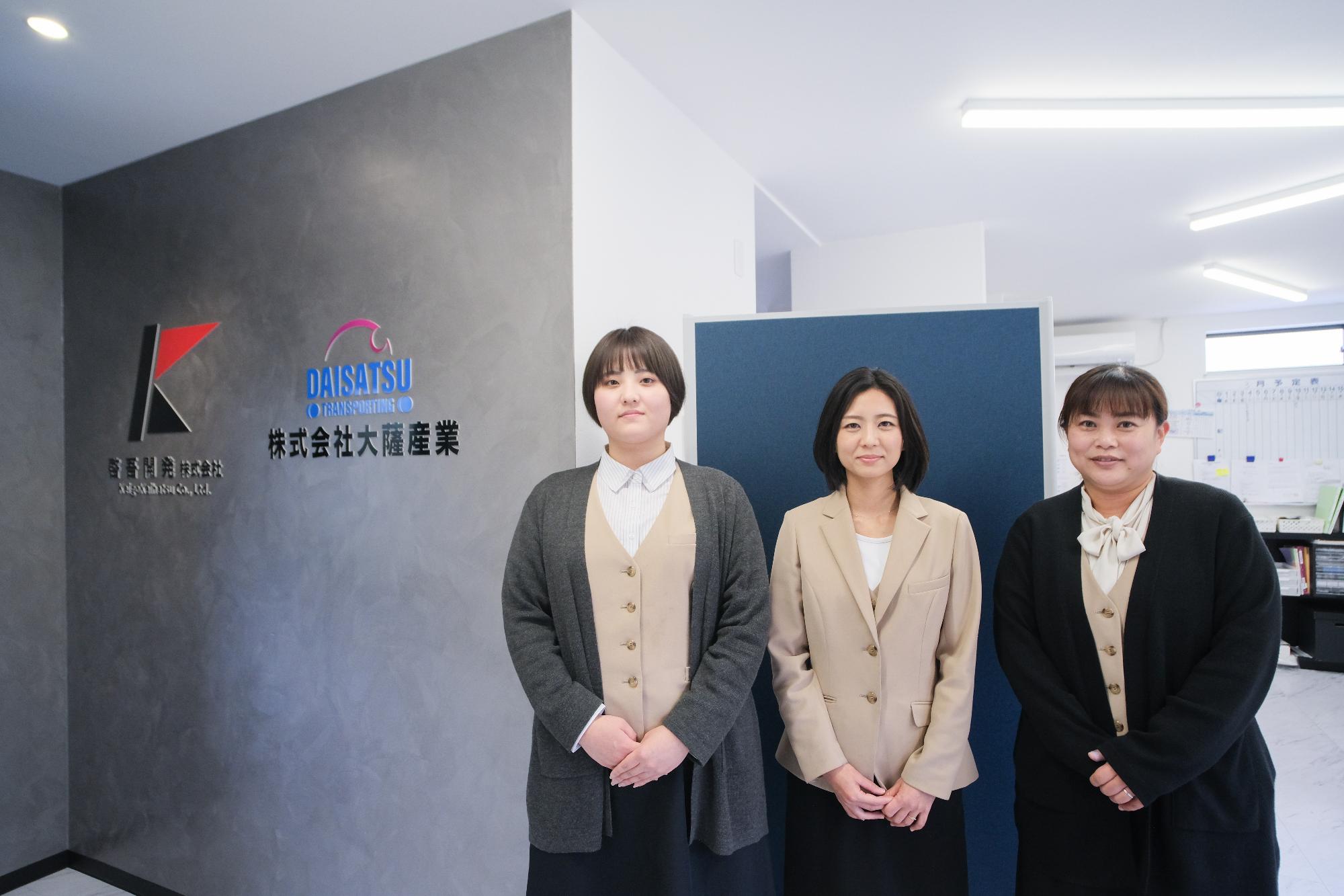 啓吾開発取組2
