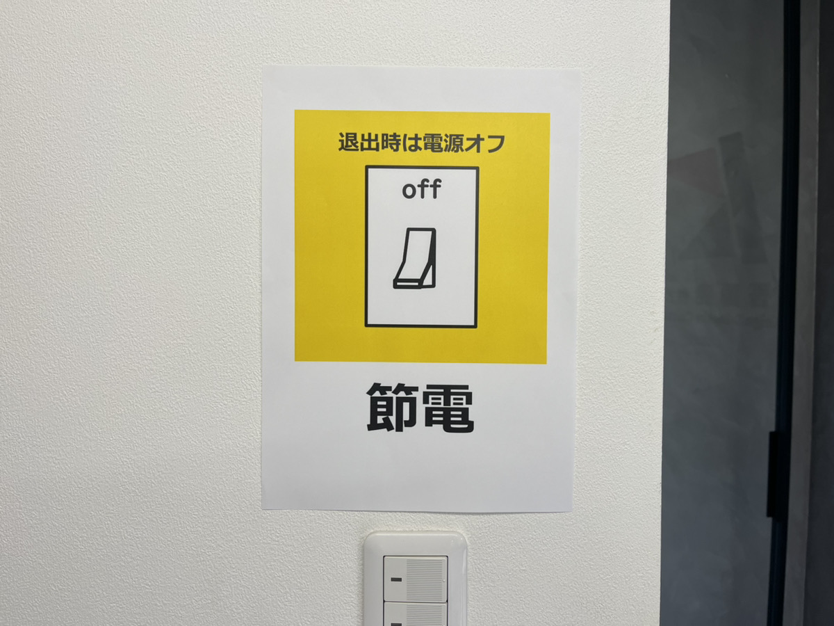 啓吾開発取組4