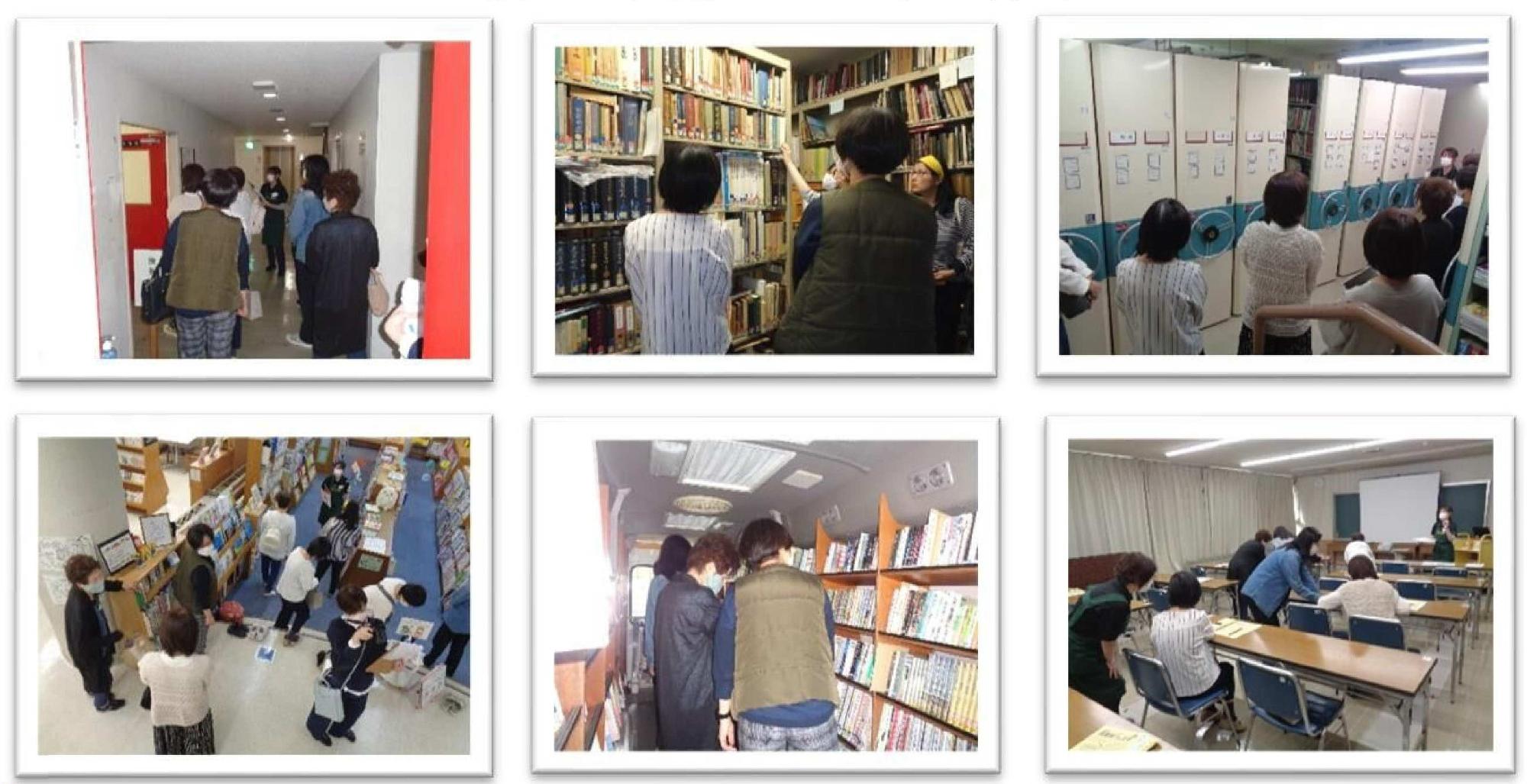 大人の図書館見学ツアー