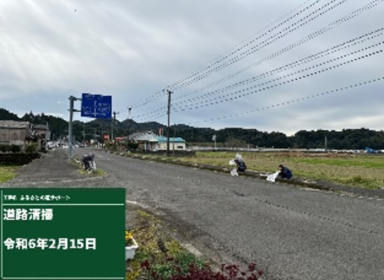 小園建設取組1