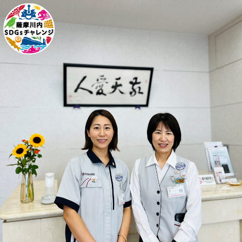京セラ川内工場の柿木さんと小濱さん