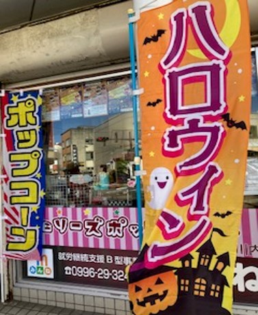みんね取組1-2