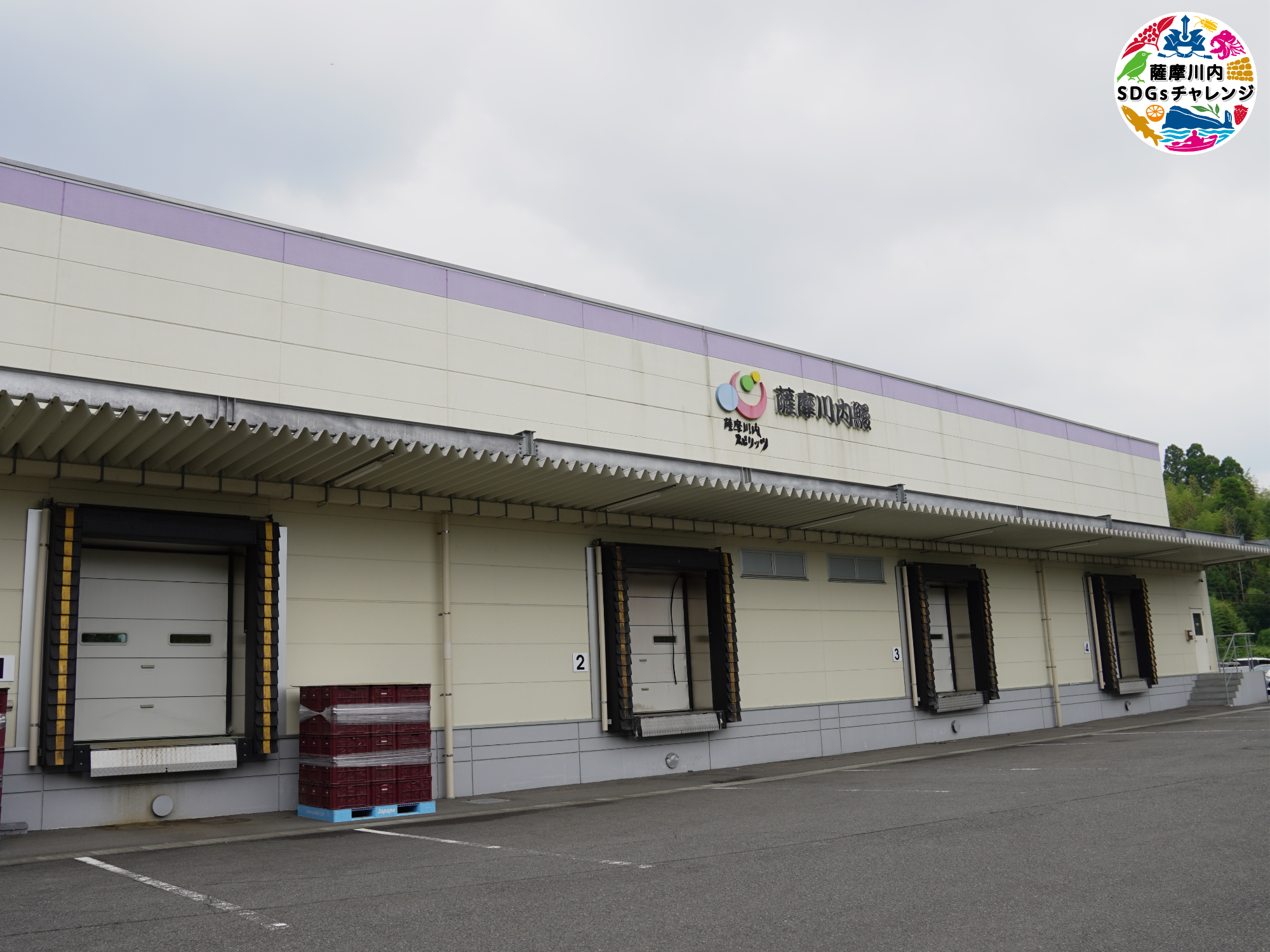 薩摩川内市から全国へ
