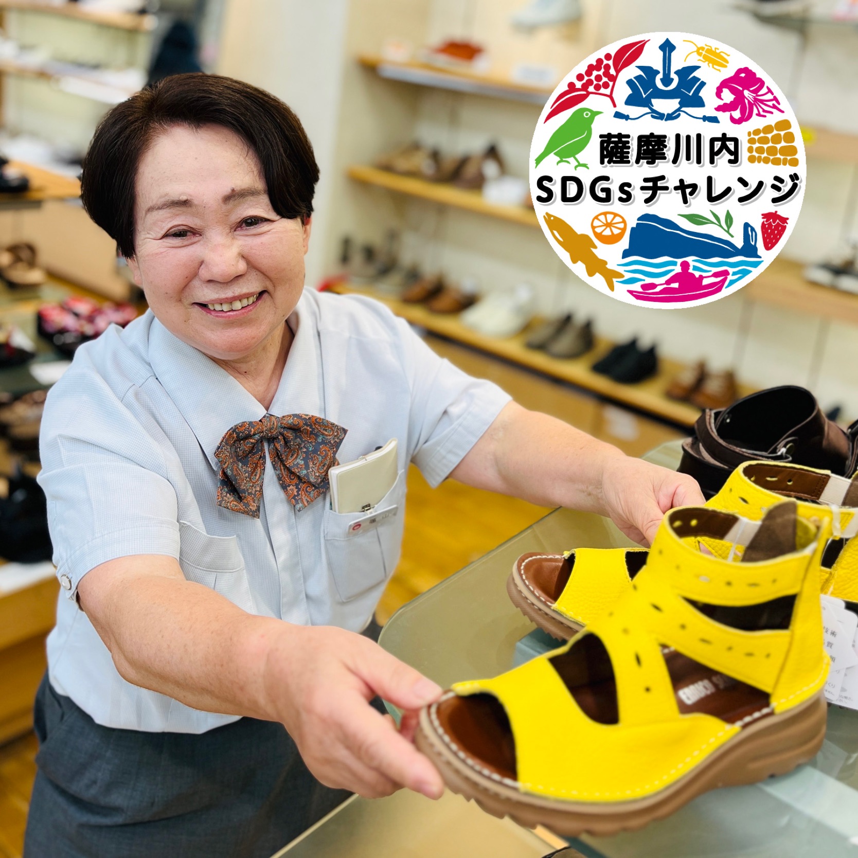 福山恵子さん