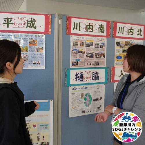 地区のお便りを見る社協の方