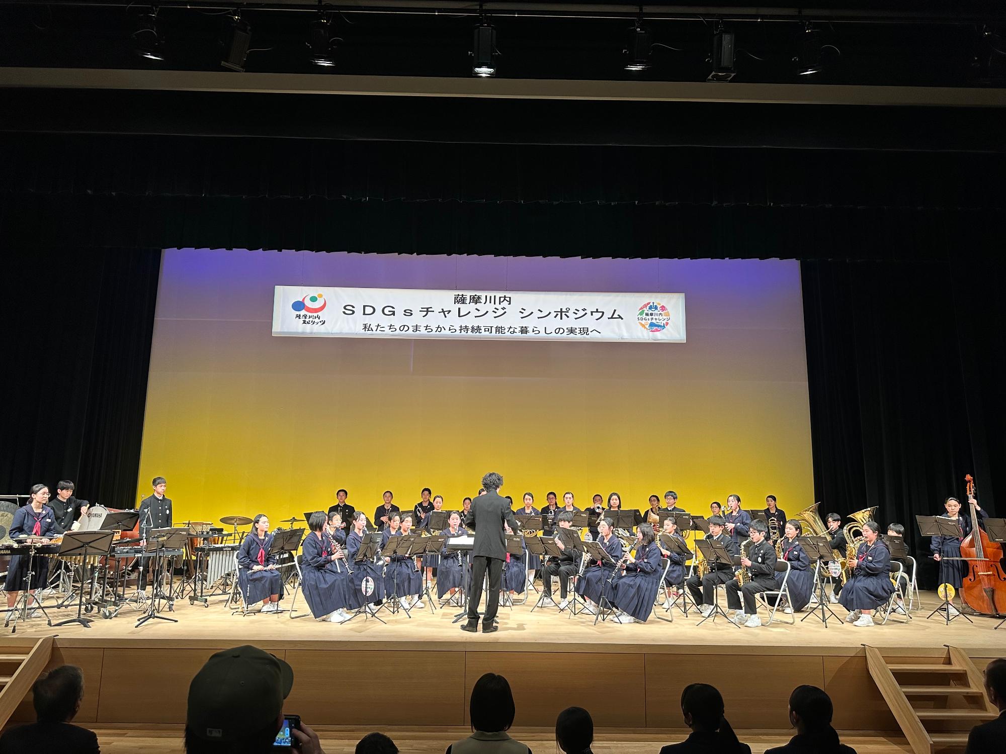 演奏をする川内北中吹奏楽部のみなさん