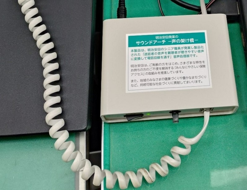 サウンドアーチ1