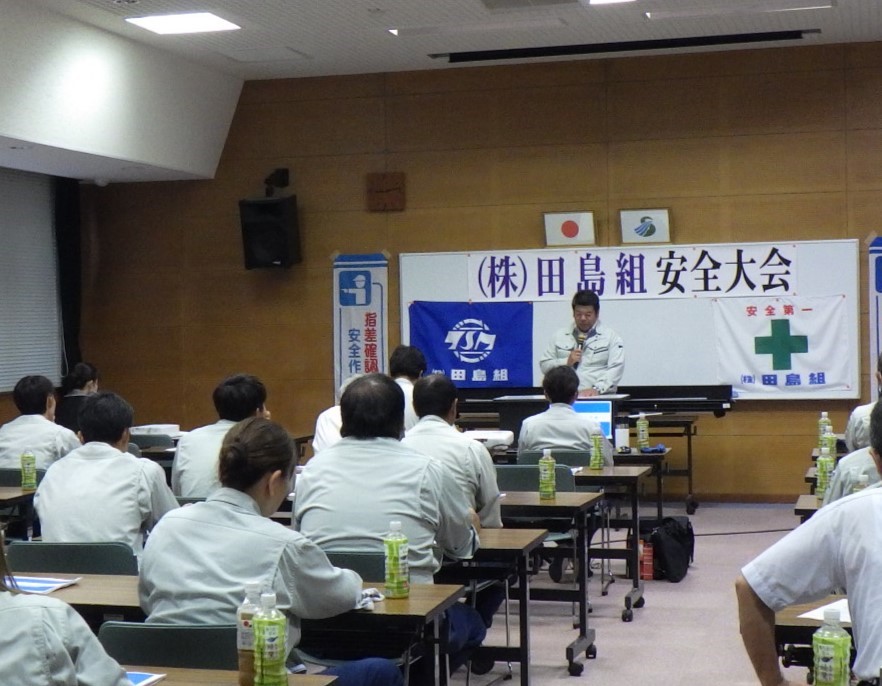 田島組取組2