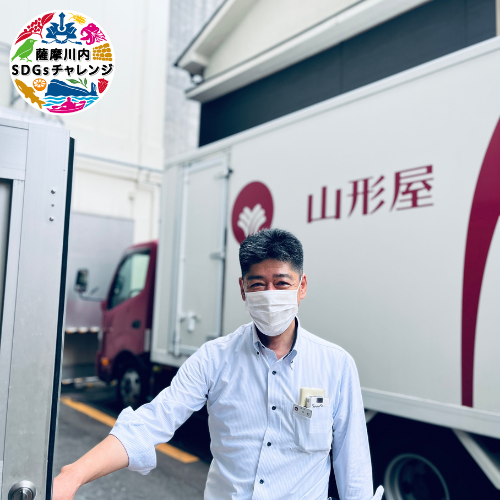 川内山形屋 外村さん