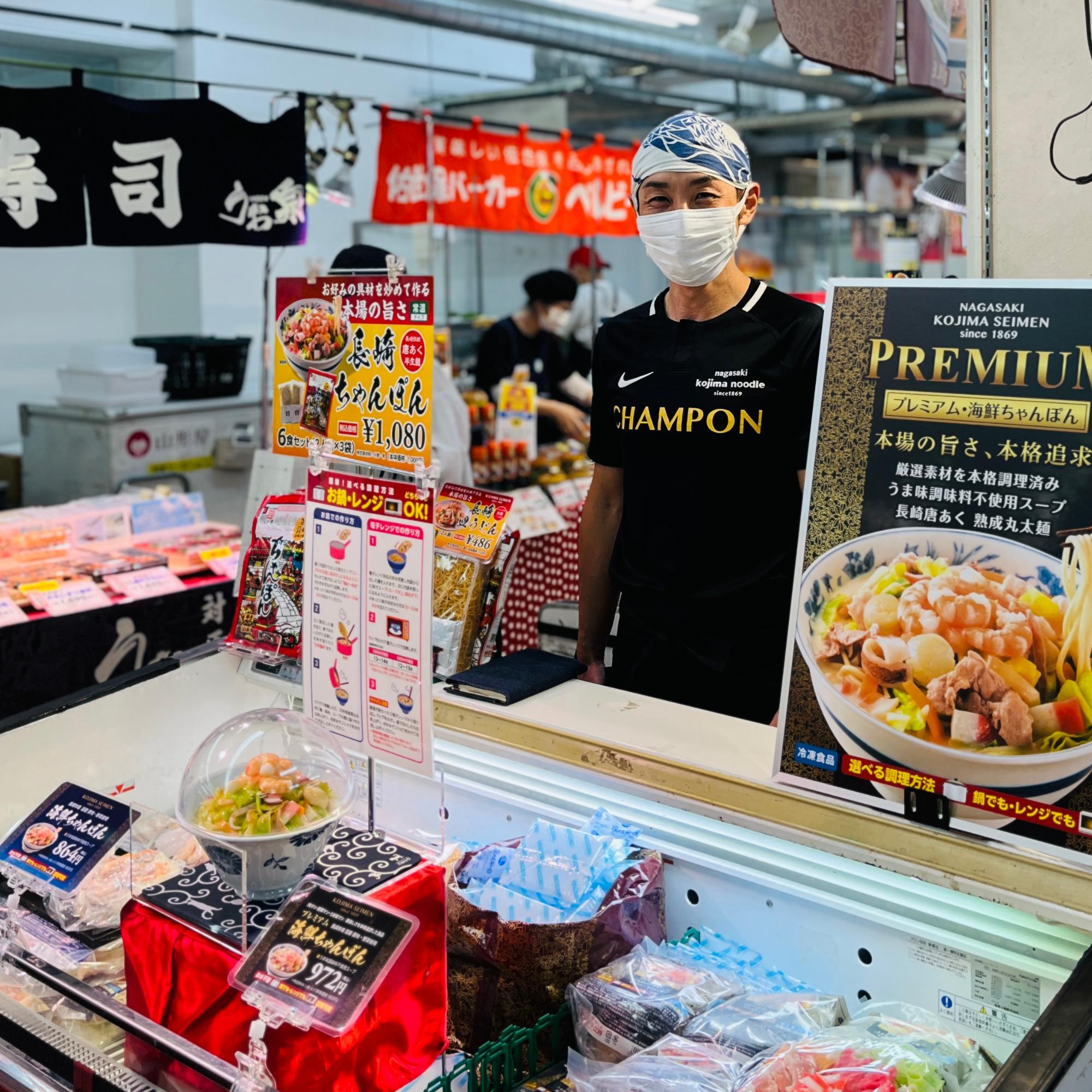 長崎物産展のようす