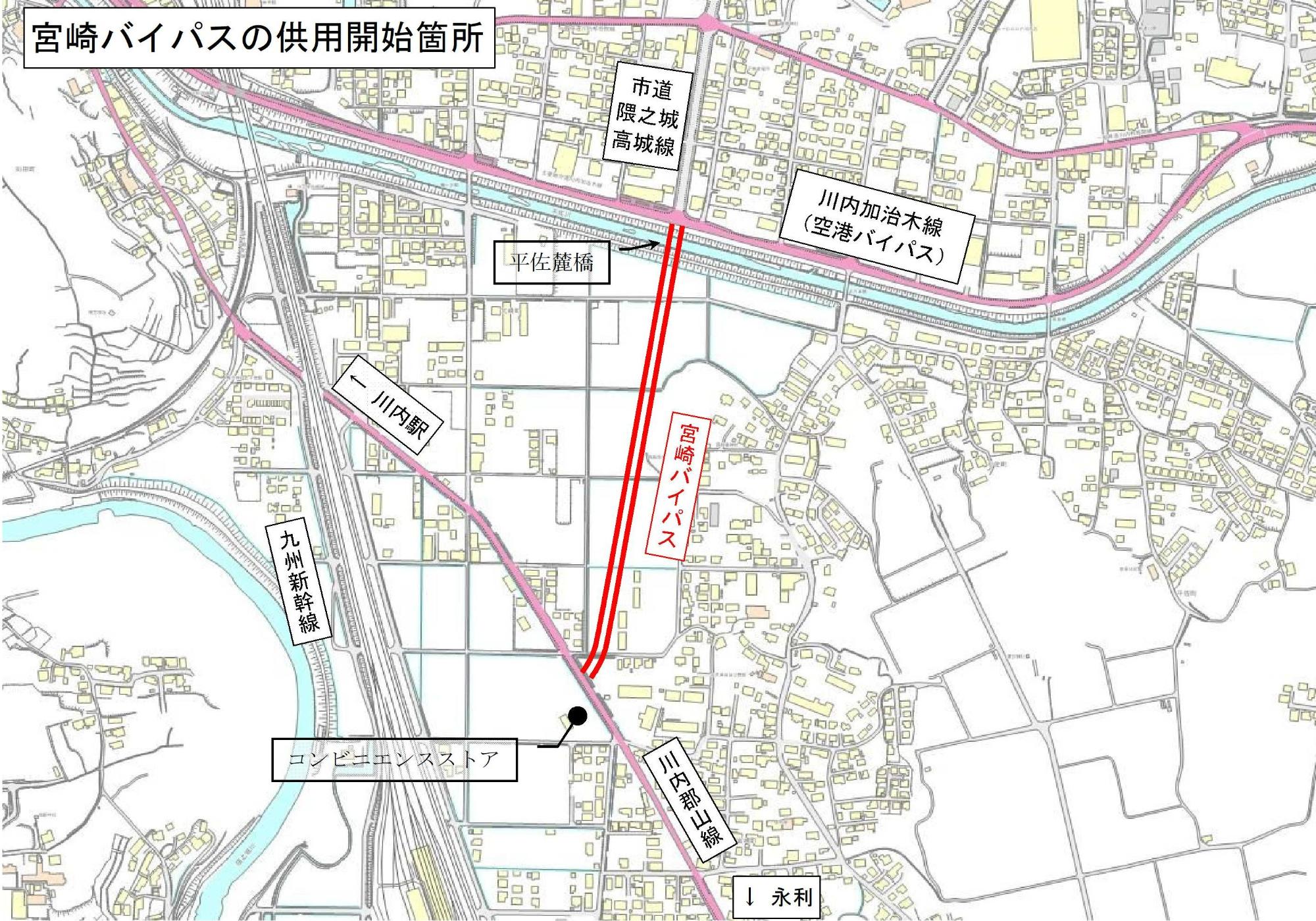 宮崎バイパス供用開始箇所