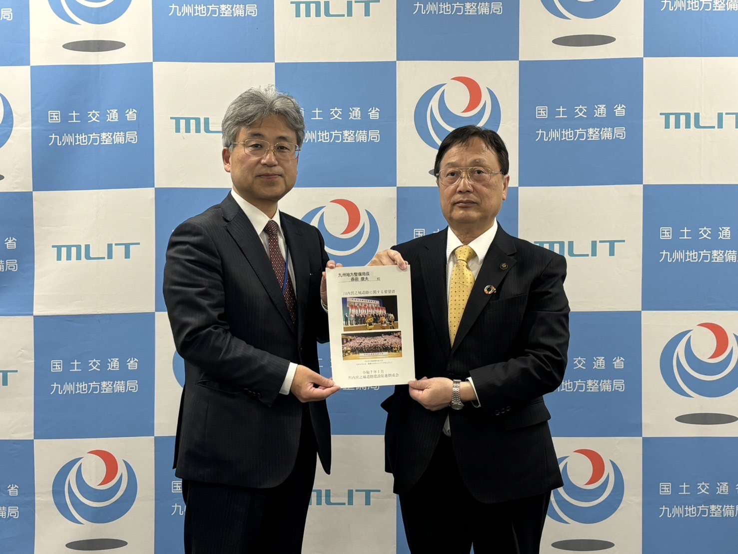 要望書手交 森田局長