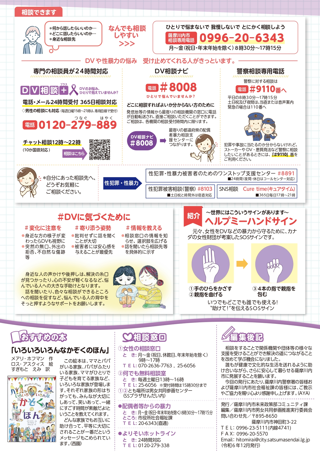 Vol10_2