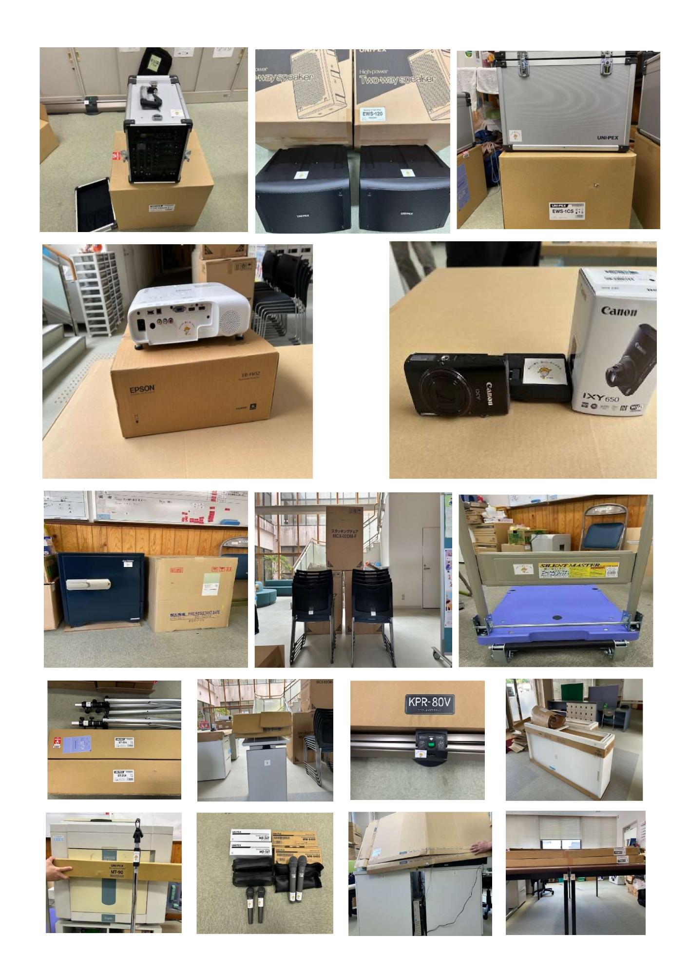 コミュニティ助成事業を活用し整備した備品