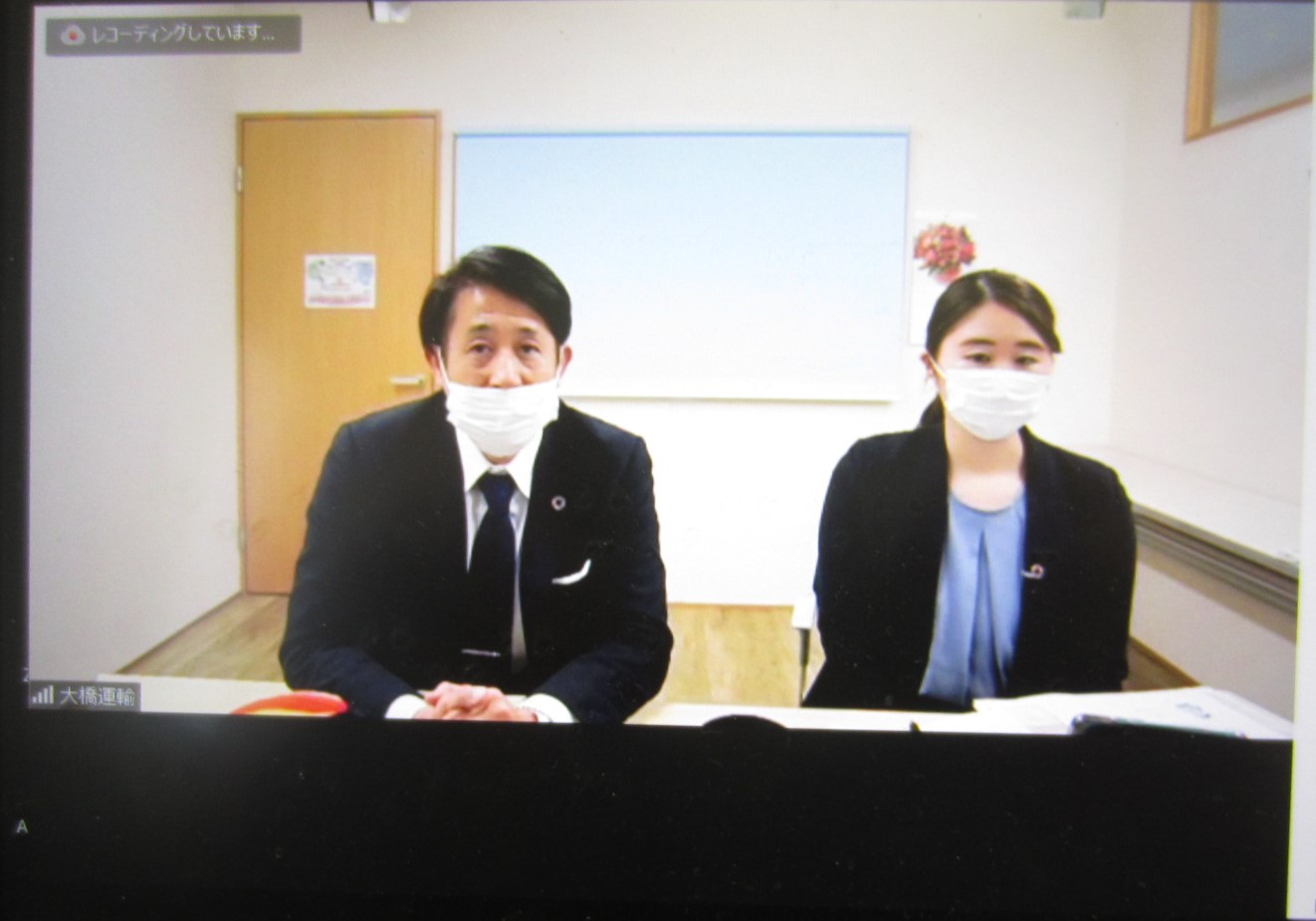 オンラインで大橋運輸の部坂菜津子さんがコメントをしている画面の写真